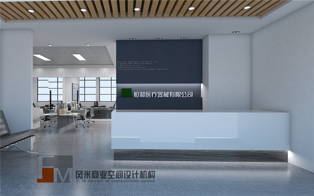 南寧金凱工業(yè)園-恒和醫療辦公室